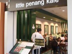 门面-小槟城美食馆