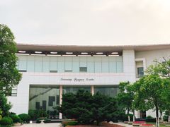 -浙江万里学院(钱湖校区)