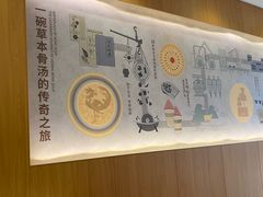 -杨国福麻辣烫(联合大学店)