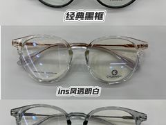 -美式眼镜·授权蔡司.依视路.尼康.豪雅.明月(人民广场店)