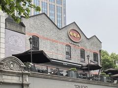 -陶陶居酒家(新天地店)