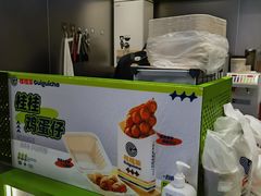 -桂桂茶(恒基名人店)