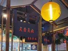 -鳗事鱼意·活鳗現烤专门店(富力海珠城店)