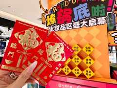 -松雷商业(南岗店)