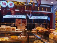 面包甜点陈列柜-楊記桃酥王(下马坊店)