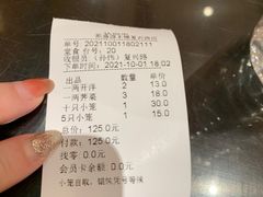 -熙盛源(复兴路店)
