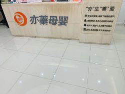 点击看大图 -Cocodemer女性健康·产后恢复(天一广场店)