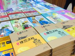 -火宫殿湖南特产超市(坡子街店)