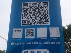 -地铁江陵路站停车场