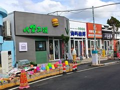 -养马岛旅游度假区