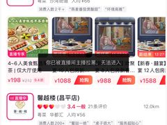 -馨越楼·点心·粤菜(赤坎店)