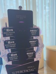 点击看大图 -倩极·精研痘敏肌管理