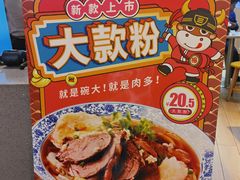 -三品王(万象城店)