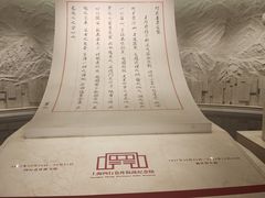 -上海大陆银行仓库旧址