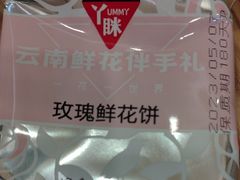 -蒙自源米线大王(信利城市广场店)