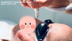 -韩国淼美颜皮肤管理官方直营店