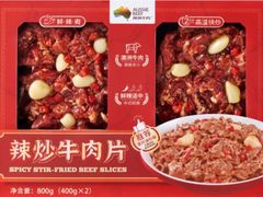 -山姆会员商店(杨桥西路店)