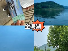 -北京金海湖景区