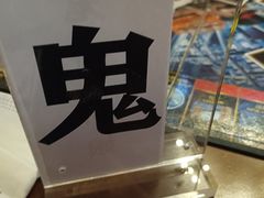 -明日世界密室轰趴·剧本桌游·箭馆团建(国贸店)