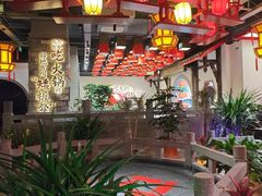 -矮板凳老火锅(宽窄巷子店)