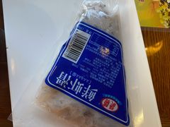 -竹叶涮肉坊(总店)