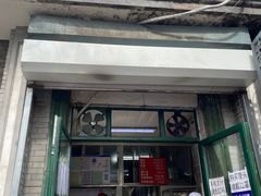 门面-天泽祥·鼓楼馒头(鼓楼店)