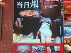 -北京清河万象汇
