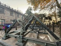 -紫金山天文台