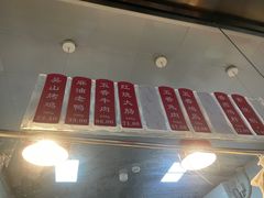 -吴山烤禽 (吴山路店)