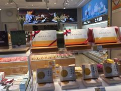-好利来(奥林匹克购物广场店)