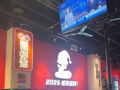 -麻一生西航涮涮(盛龙广场直营店)