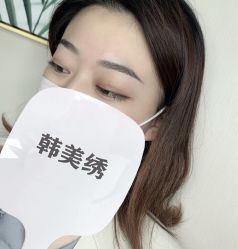 -韩美绣野生眉纹眉洗眉连锁店