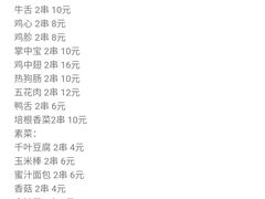 -老吕涮羊肉•东北原味烧烤•大油边•烤鱼(五角场店)