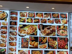 -锦州御烧烤·形象店(人民街店)