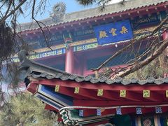 -北山公园
