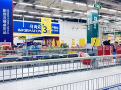 -麦德龙(京顺路商场店)