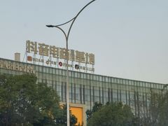 -诸暨珍珠市场