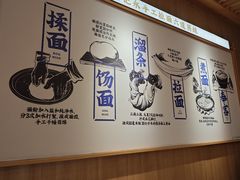 -马记永·兰州牛肉面(3019君尚店)