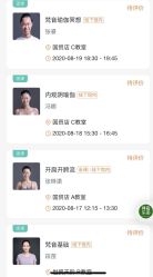 -FineYoga梵音瑜伽·普拉提