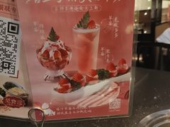 -捞王锅物料理(凯旋路店)