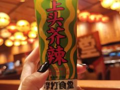 -摩打食堂(江南西店)