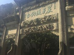 -严子陵钓台(富春江小三峡)