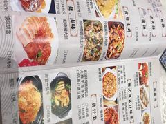 菜单-丰食农家乐