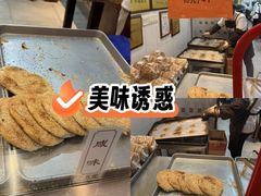 -百联临沂购物中心(临沂路店)