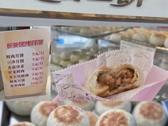 -长发西饼(相城店)