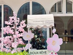 -杜哈夫DOUX RÊVE·生日蛋糕(日月光店)
