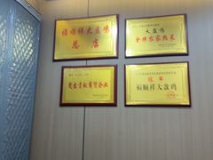 -福顺祥大盘鸡(临潼店)