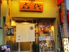 -道顿堀