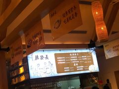 -德发长·花式蒸饺(大唐不夜城店)