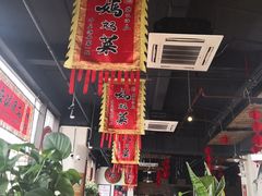 -好灶头妈妈菜·柴火灶台鱼·千岛湖土菜地标美食